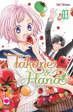 Takane e Hana